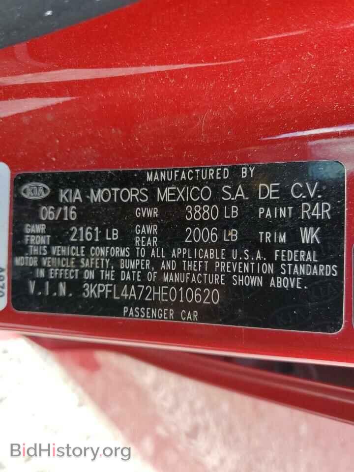 2017 KIA FORTE - VIN: 3KPFL4A72HE010620 - Фото 13