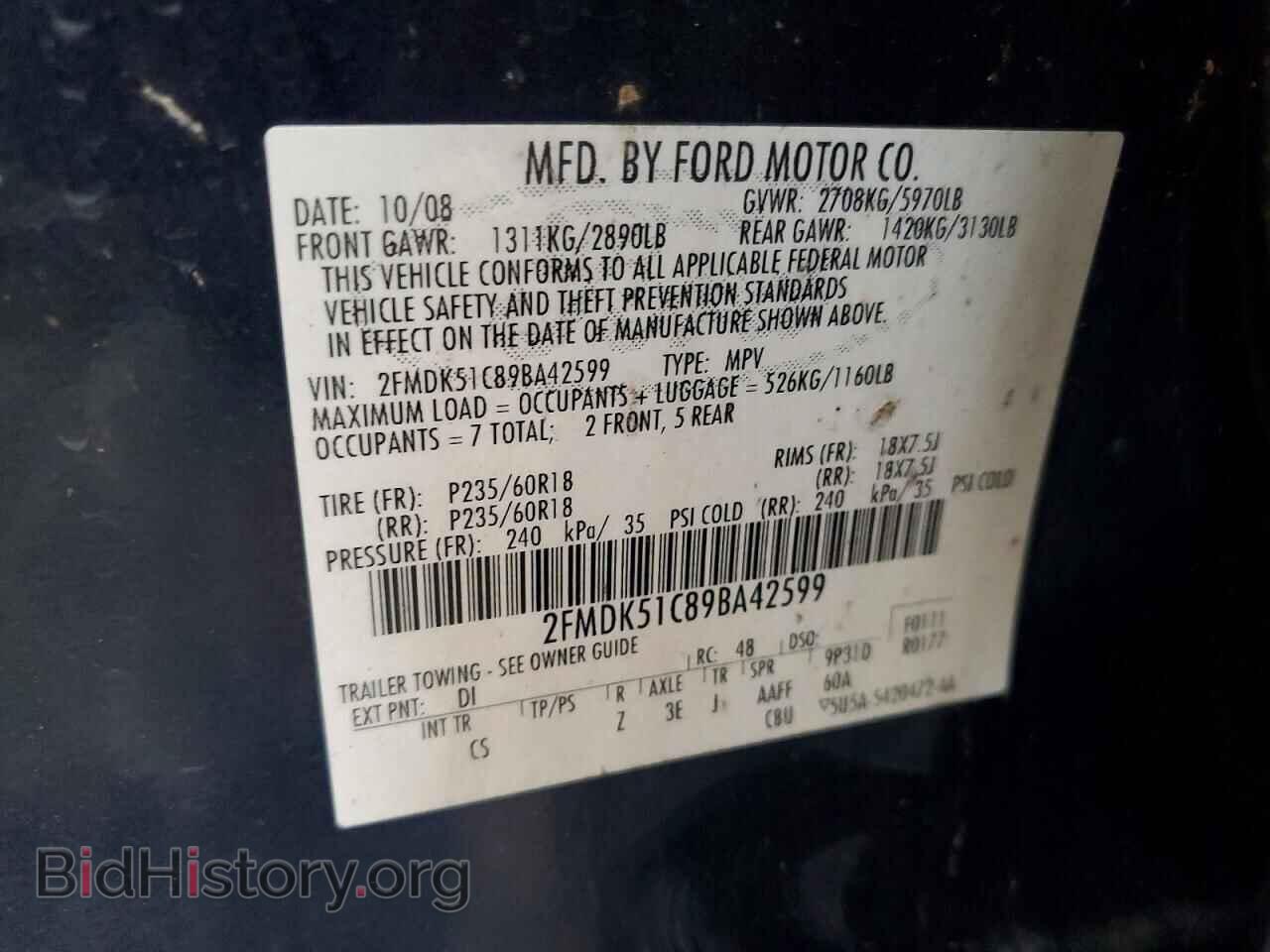 2009 FORD FLEX - VIN: 2FMDK51C89BA42599 - Photo 13