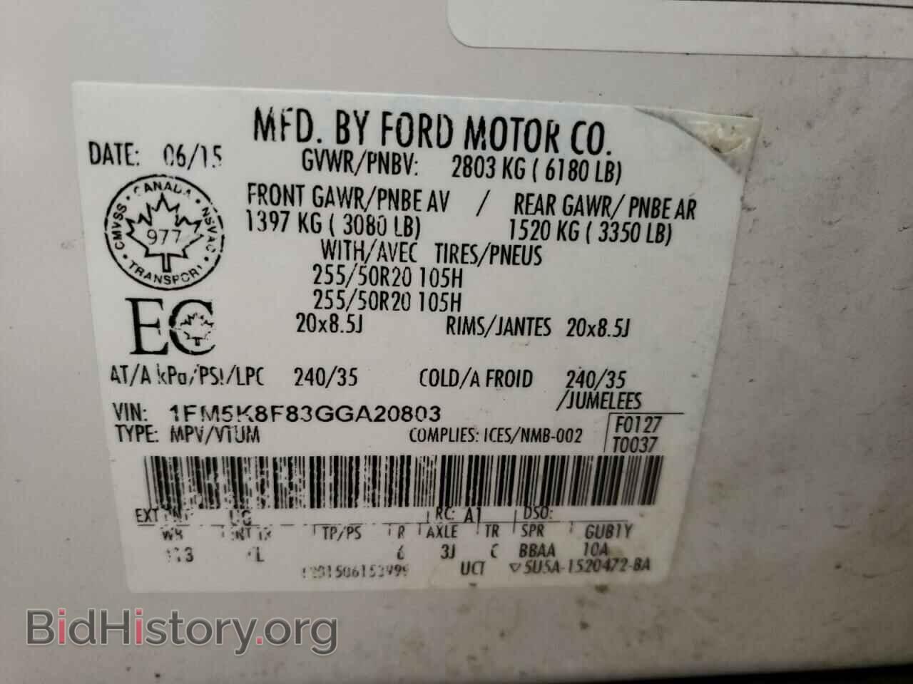 2016 FORD EXPLORER - VIN: 1FM5K8F83GGA20803 - Photo 10