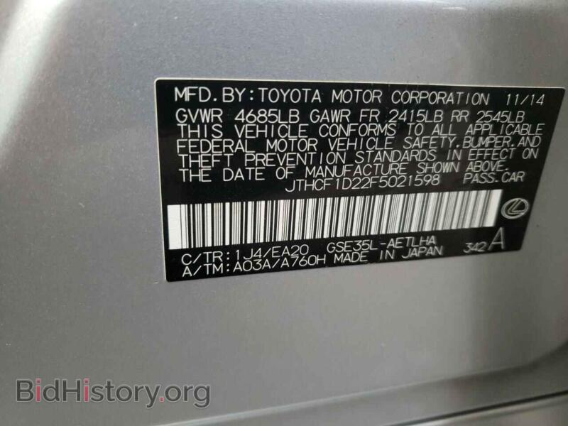 2015 Lexus IS (VIN JTHCF1D22F5021598) — photo 10 of 10