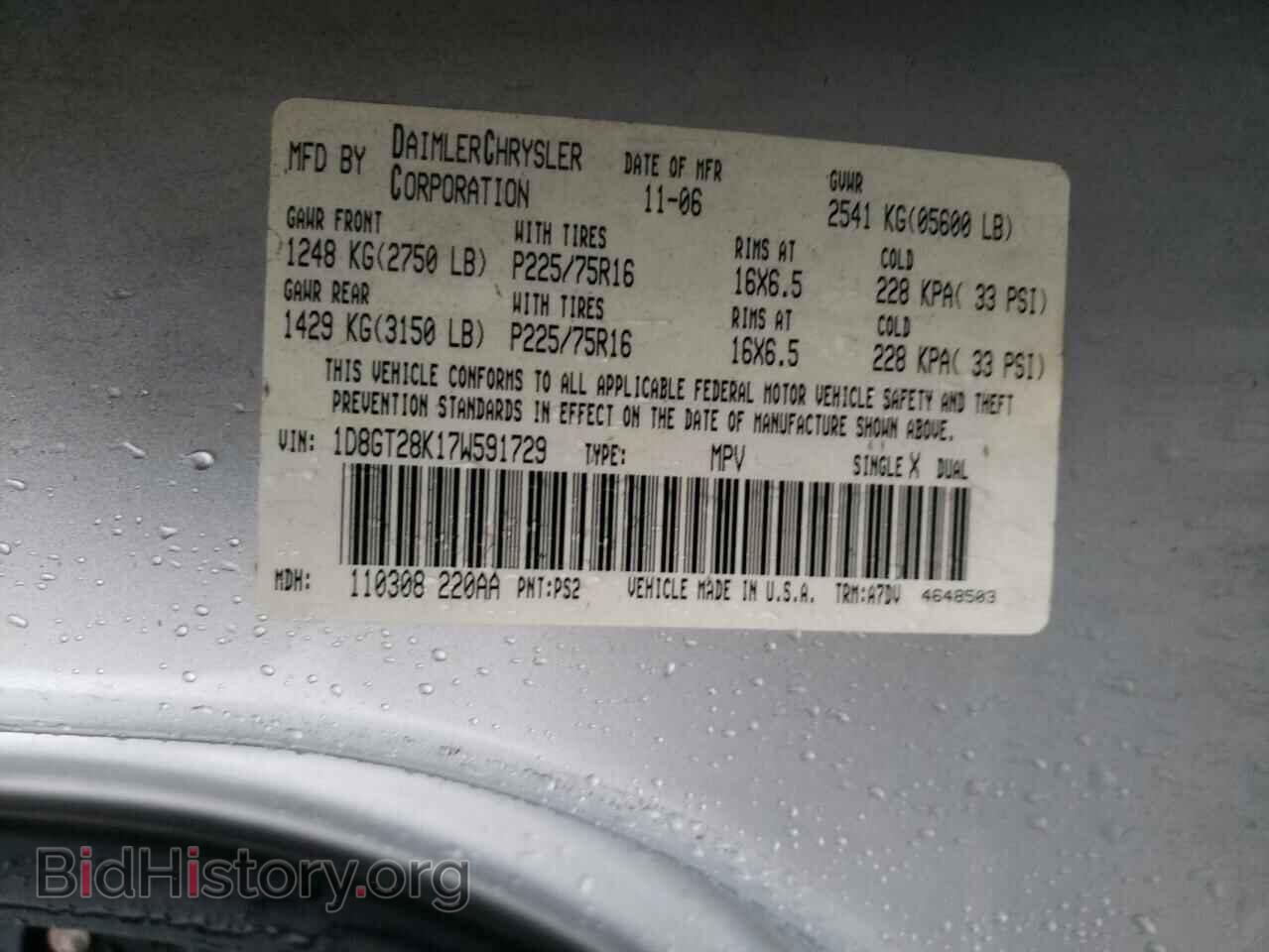 2007 DODGE NITRO - VIN: 1D8GT28K17W591729 - Фото 10