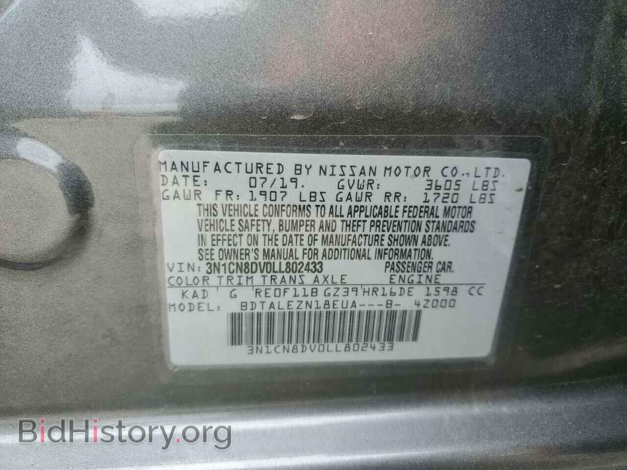 2020 NISSAN VERSA - VIN: 3N1CN8DV0LL802433 - Фото 13