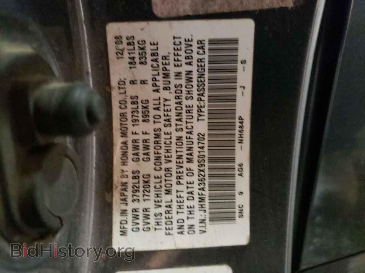 2009 HONDA CIVIC - VIN: JHMFA362X9S014702 - Фото 10