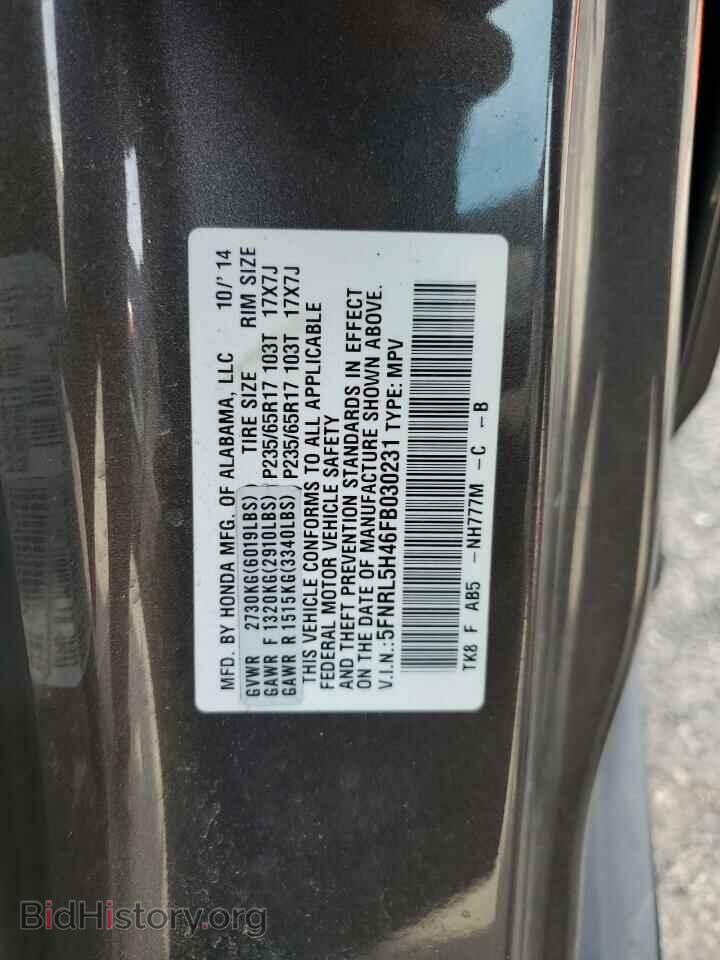2015 HONDA All Models - VIN: 5FNRL5H46FB030231 - Фото 12
