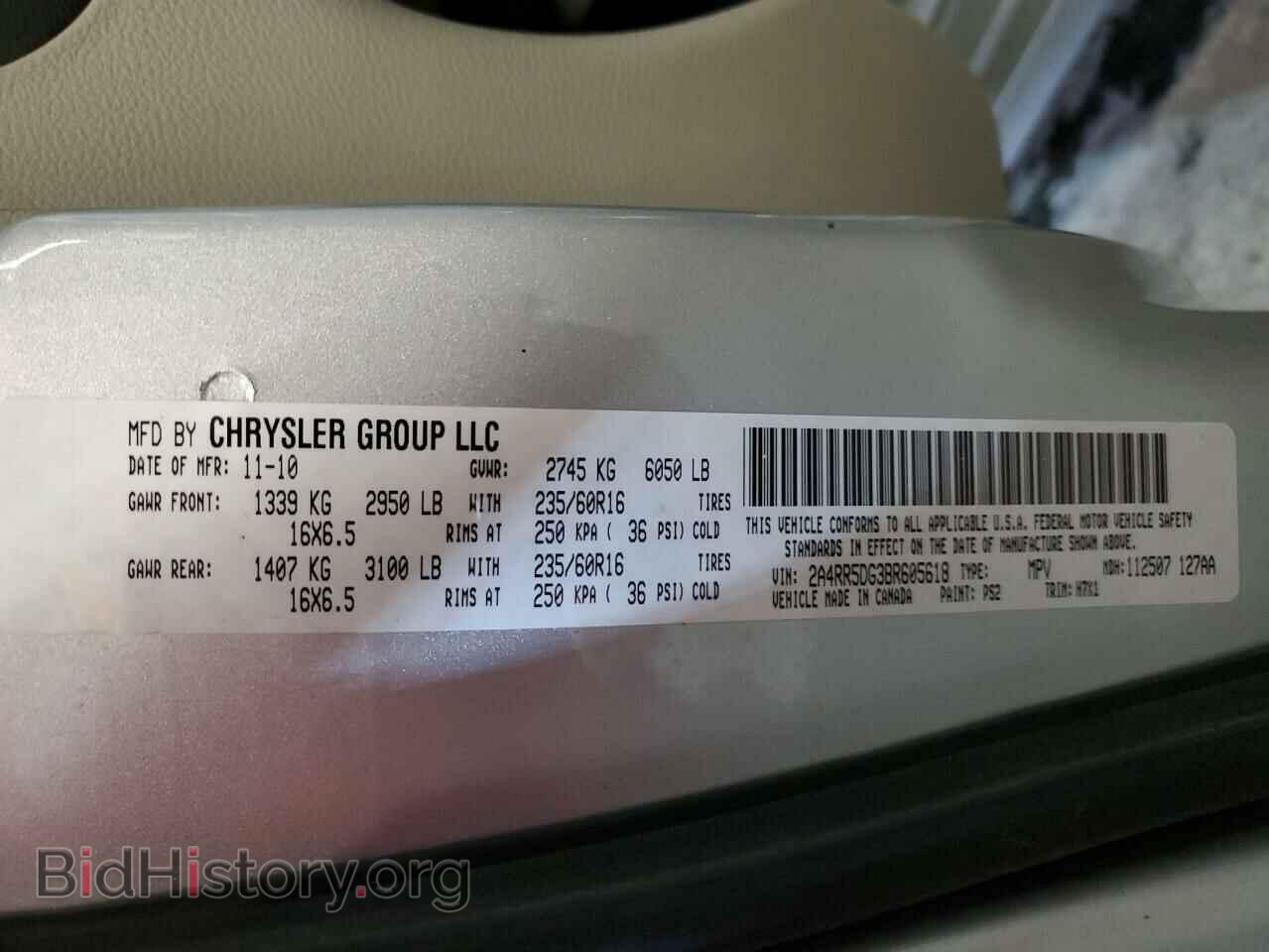 2011 CHRYSLER MINIVAN - VIN: 2A4RR5DG3BR605618 - Фото 14