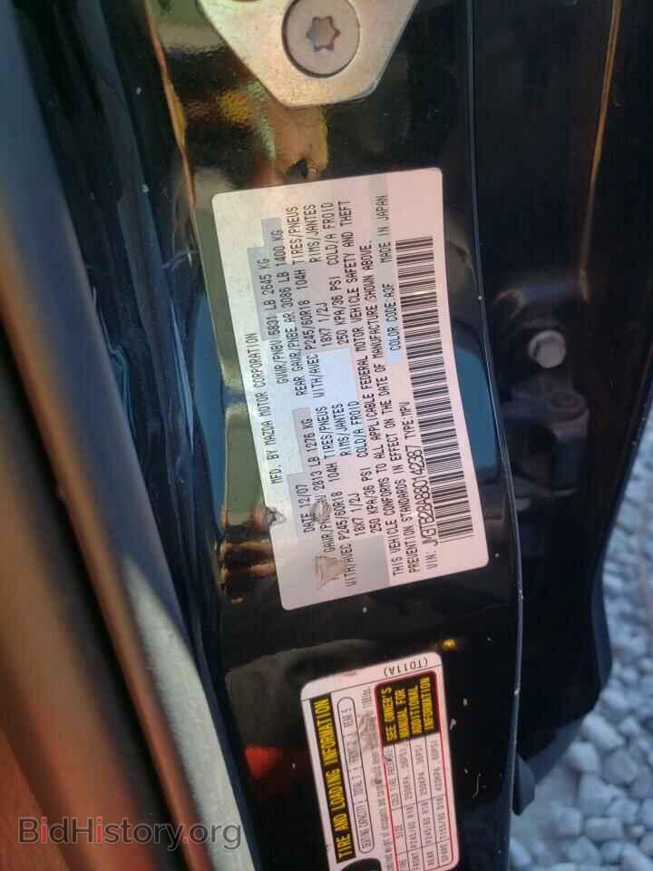 2008 MAZDA CX-9 - VIN: JM3TB28A880142387 - Фото 10