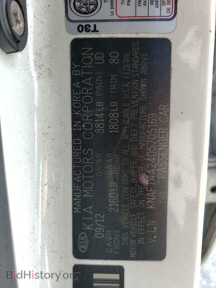 2013 KIA FORTE - VIN: KNAFT4A24D5705169 - Фото 12