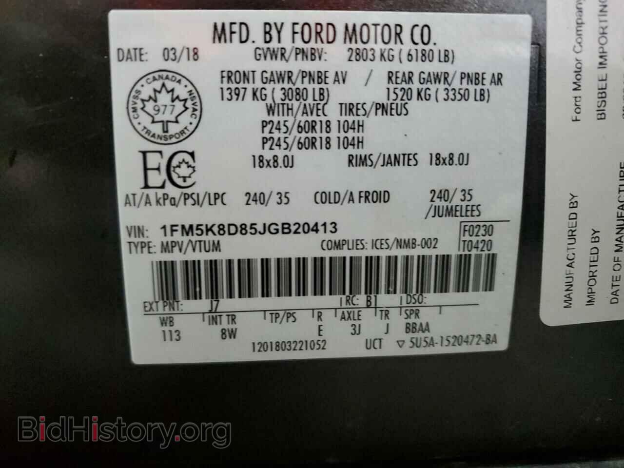 2018 FORD EXPLORER - VIN: 1FM5K8D85JGB20413 - Фото 13