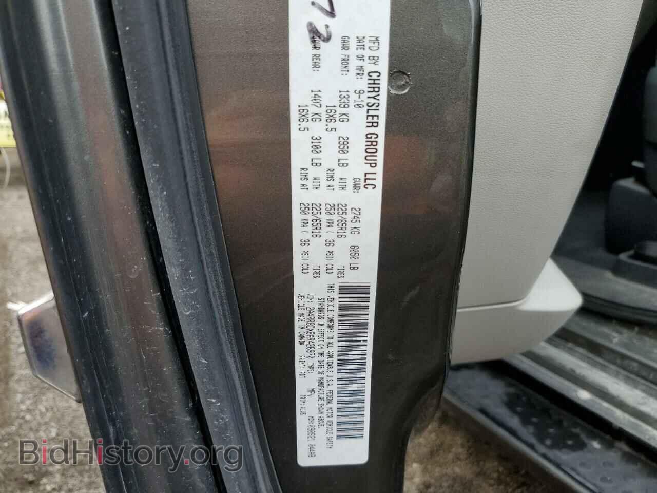 2010 CHRYSLER MINIVAN - VIN: 2A4RR8DX8AR428970 - Фото 13