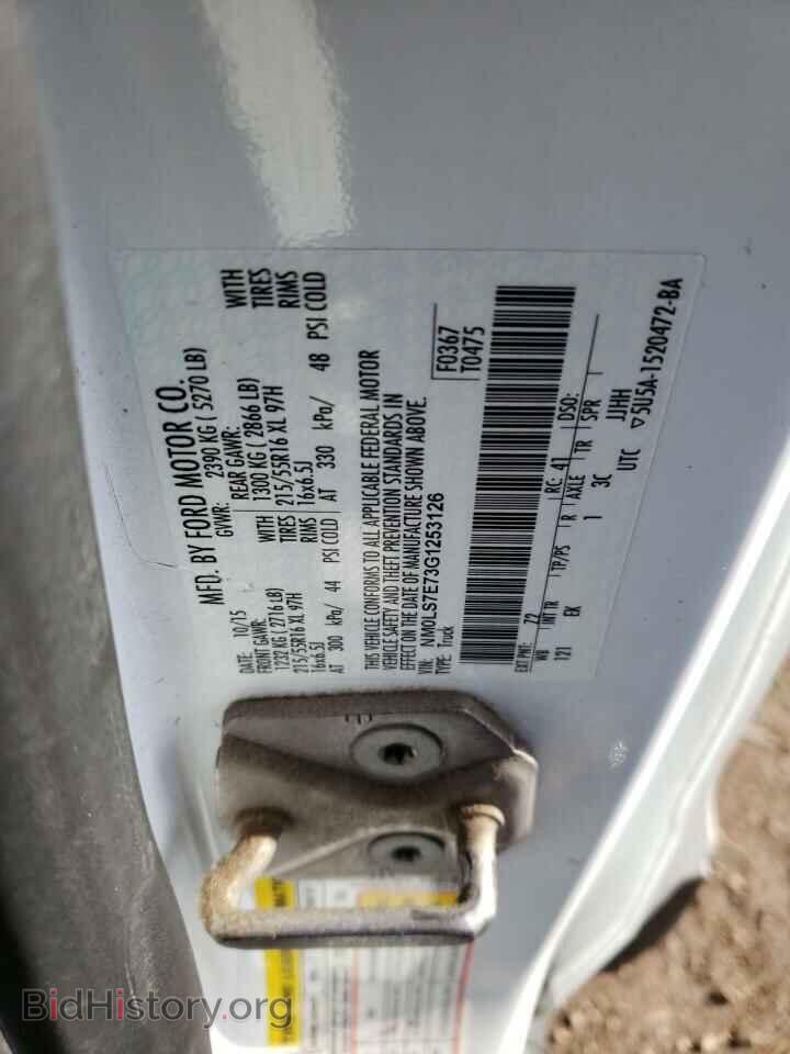 2016 FORD TRANSIT - VIN: NM0LS7E73G1253126 - Фото 13