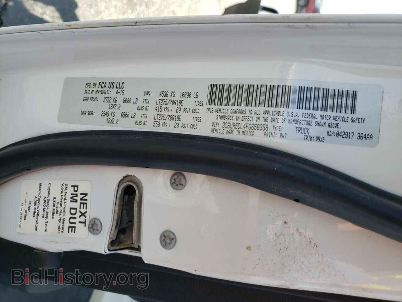 2015 RAM 2500 - VIN: 3C6UR5DL4FG658358 - Фото 10
