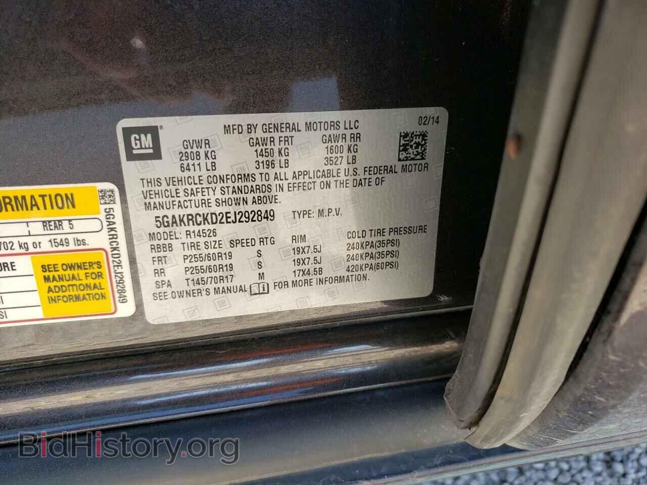 2014 BUICK ENCLAVE - VIN: 5GAKRCKD2EJ292849 - Фото 10