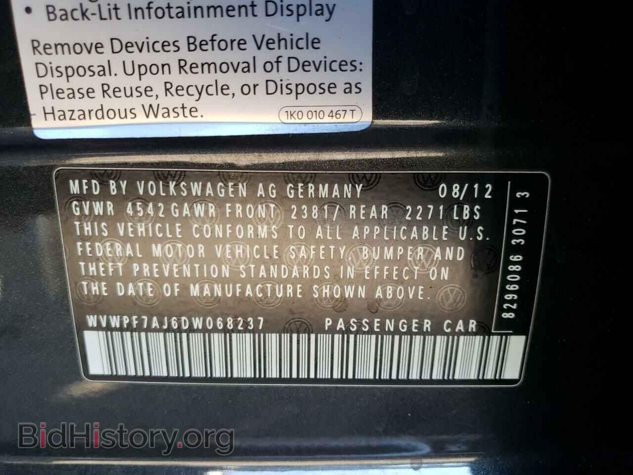 2013 VOLKSWAGEN GOLF - VIN: WVWPF7AJ6DW068237 - Фото 10