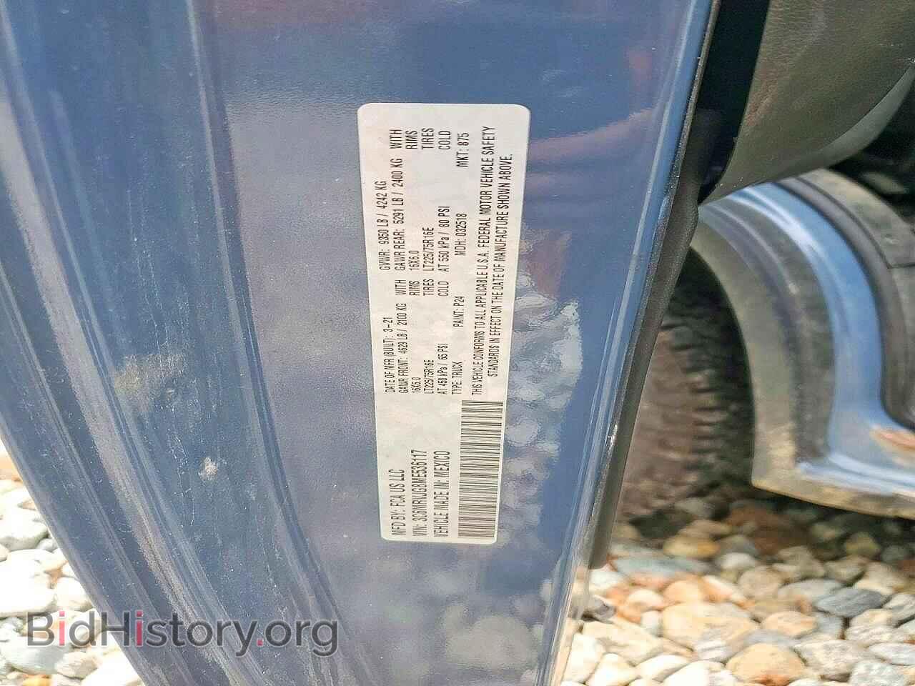 2021 RAM PROMASTER - VIN: 3C6MRVJG8ME536117 - Фото 13