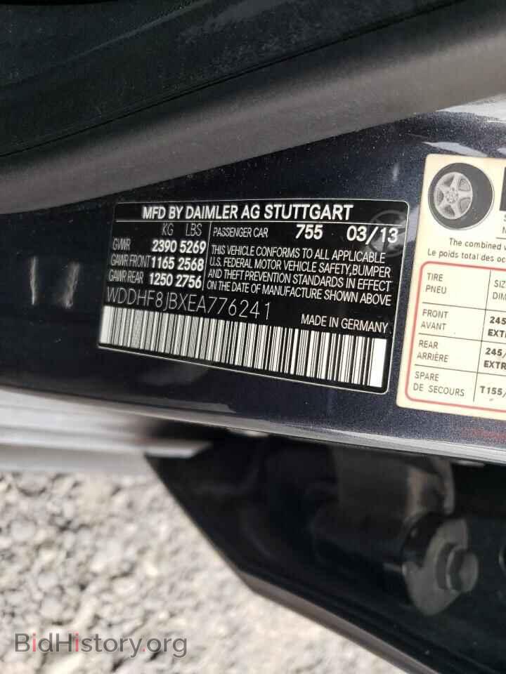 2014 MERCEDES-BENZ E-CLASS - VIN: WDDHF8JBXEA776241 - Фото 13