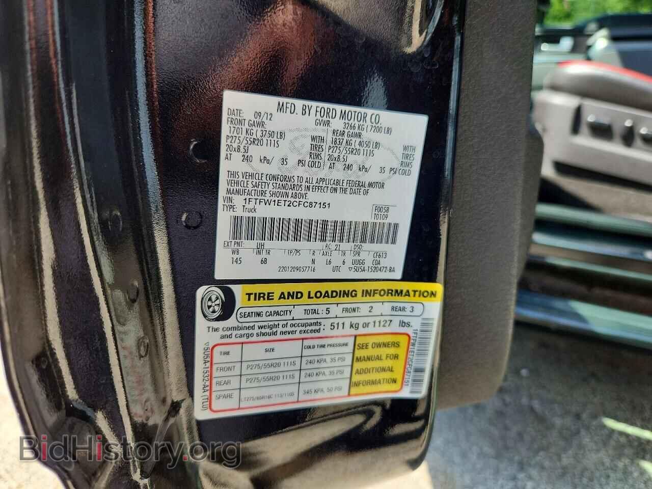 2012 FORD F150 - VIN: 1FTFW1ET2CFC87151 - Photo 12