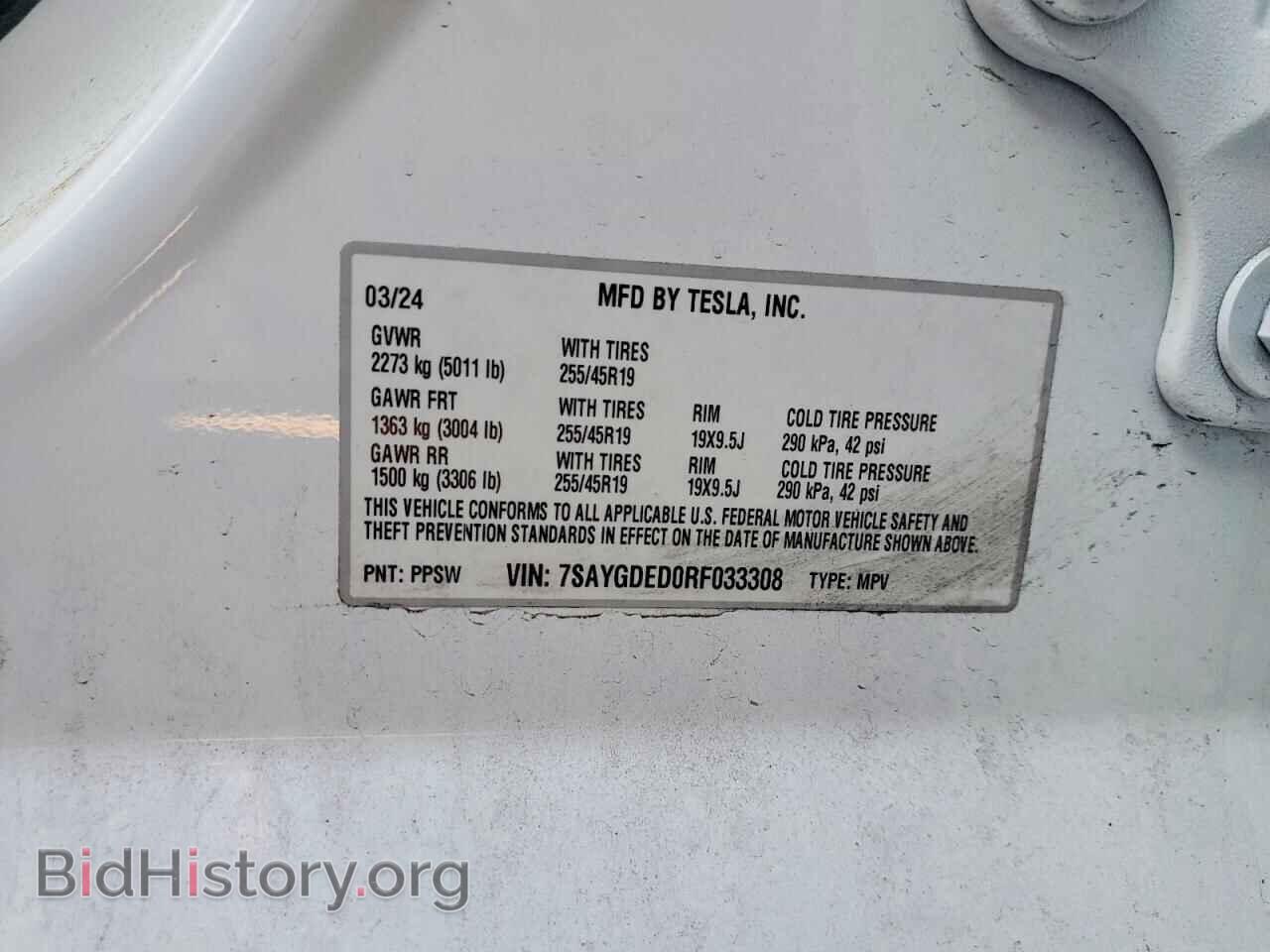 2024 TESLA MODEL Y - VIN: 7SAYGDED0RF033308 - Фото 14
