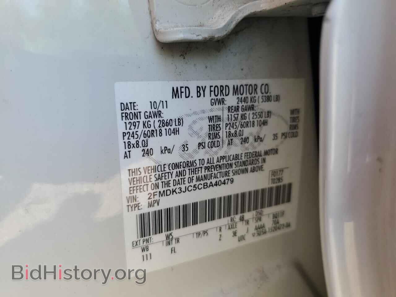 2012 FORD EDGE - VIN: 2FMDK3JC5CBA40479 - Фото 13