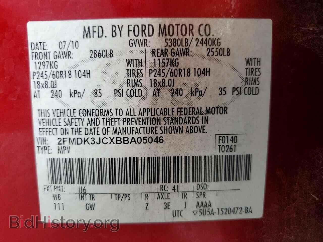 2011 FORD EDGE - VIN: 2FMDK3JCXBBA05046 - Photo 14