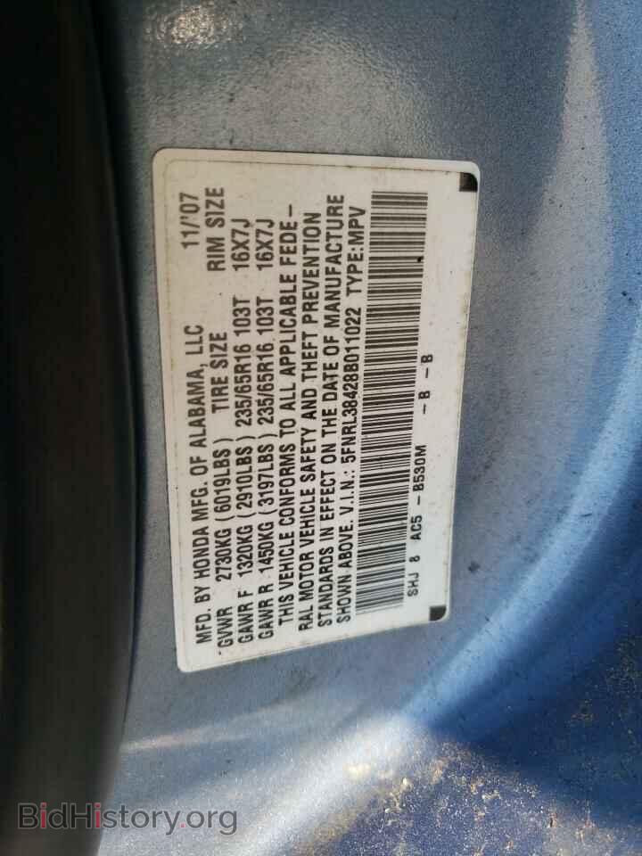 2008 HONDA All Models - VIN: 5FNRL38428B011022 - Фото 13
