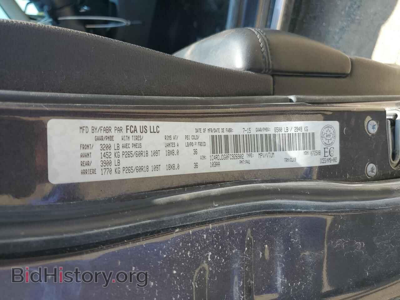 2015 DODGE DURANGO - VIN: 1C4RDJDG0FC926902 - Photo 13