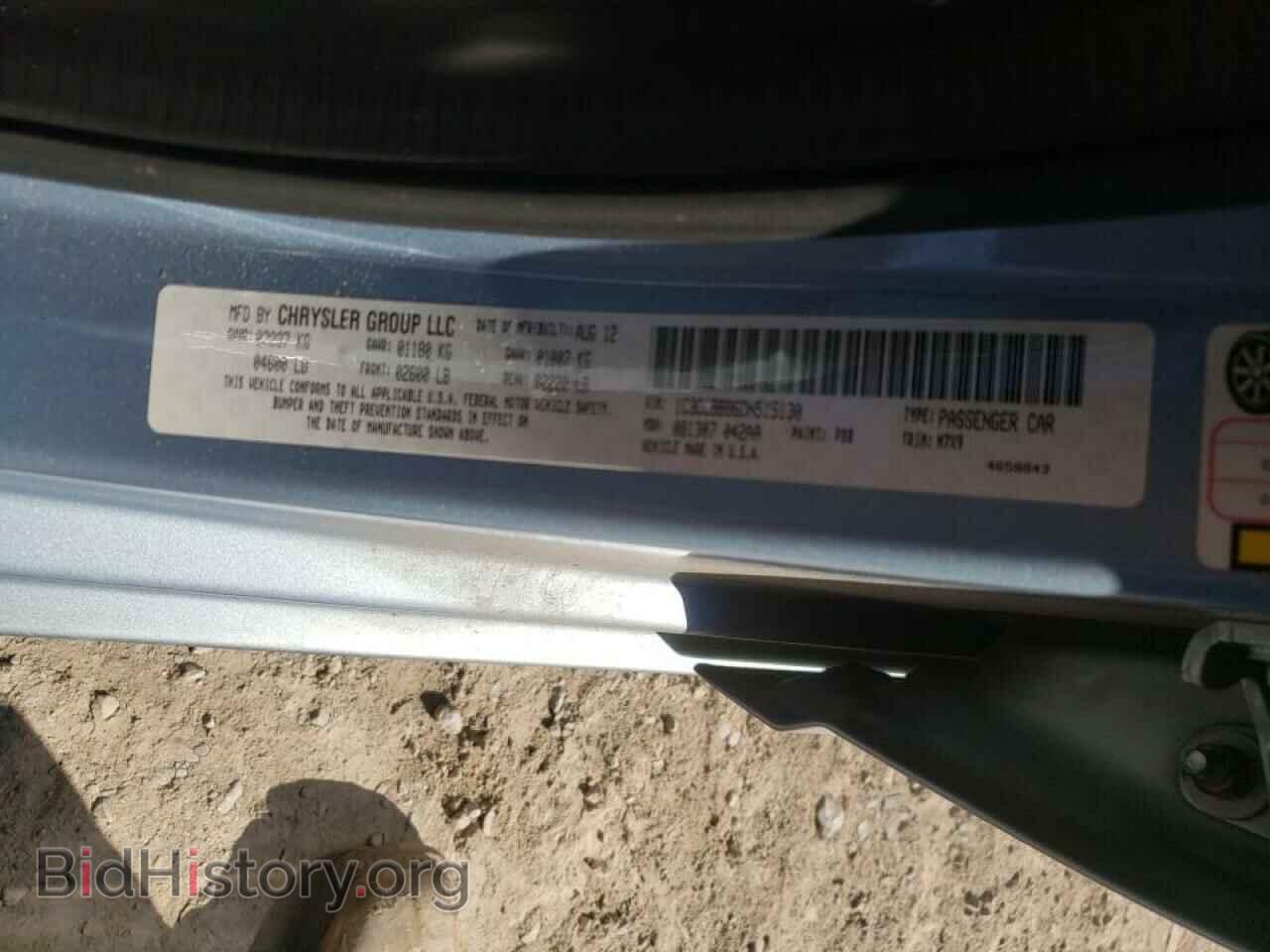 2013 CHRYSLER 200 - VIN: 1C3CCBBB6DN515130 - Фото 10