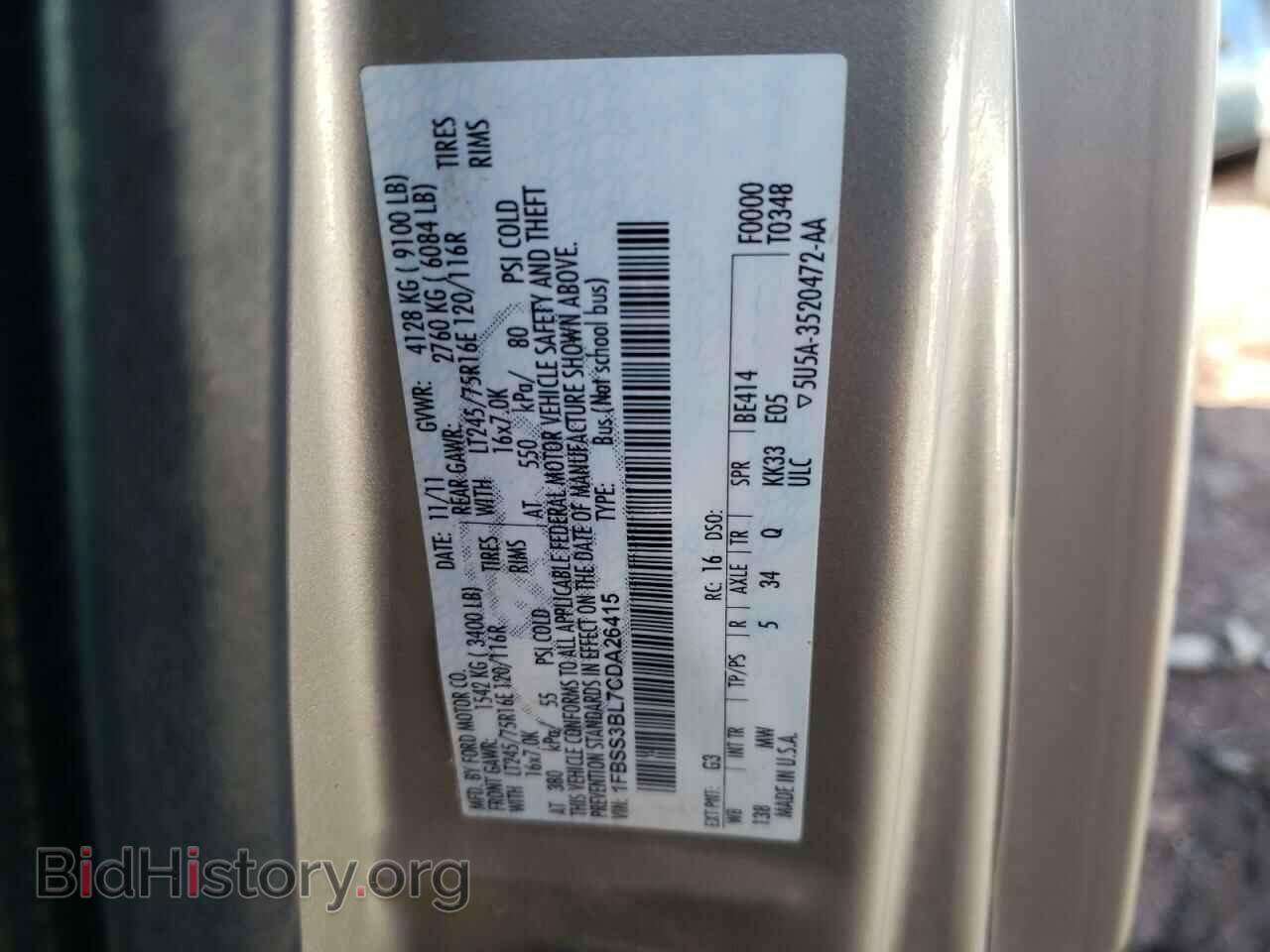 2012 FORD ALL Models - VIN: 1FBSS3BL7CDA26415 - Photo 14