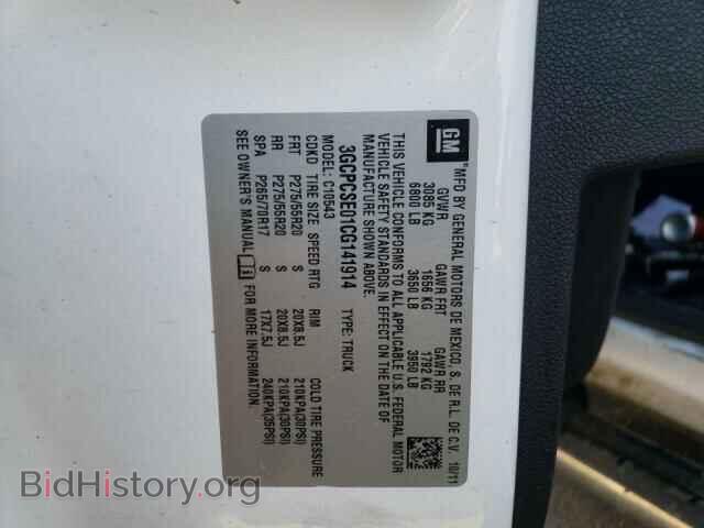 2012 CHEVROLET ALL Models - VIN: 3GCPCSE01CG141914 - Фото 10