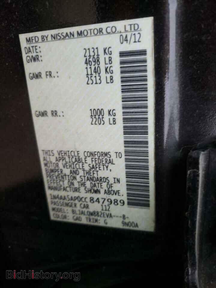 2012 NISSAN MAXIMA - VIN: 1N4AA5AP0CC847989 - Фото 10