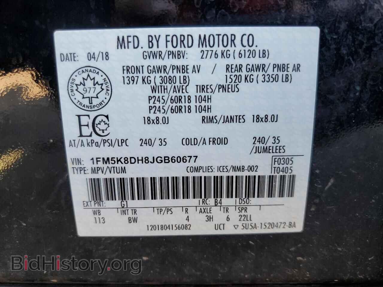 2018 FORD EXPLORER - VIN: 1FM5K8DH8JGB60677 - Фото 13