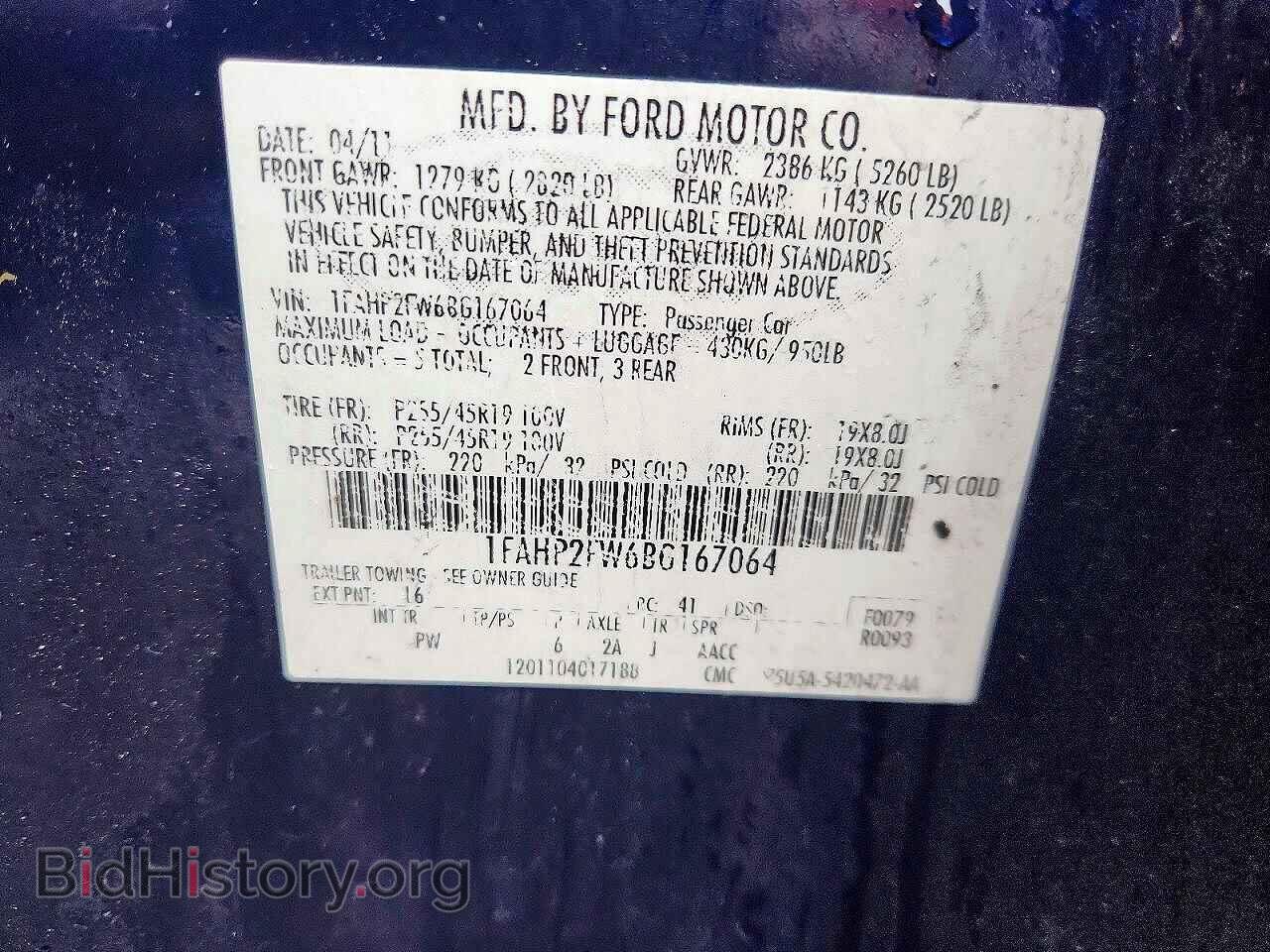2011 FORD TAURUS - VIN: 1FAHP2FW6BG167064 - Photo 12