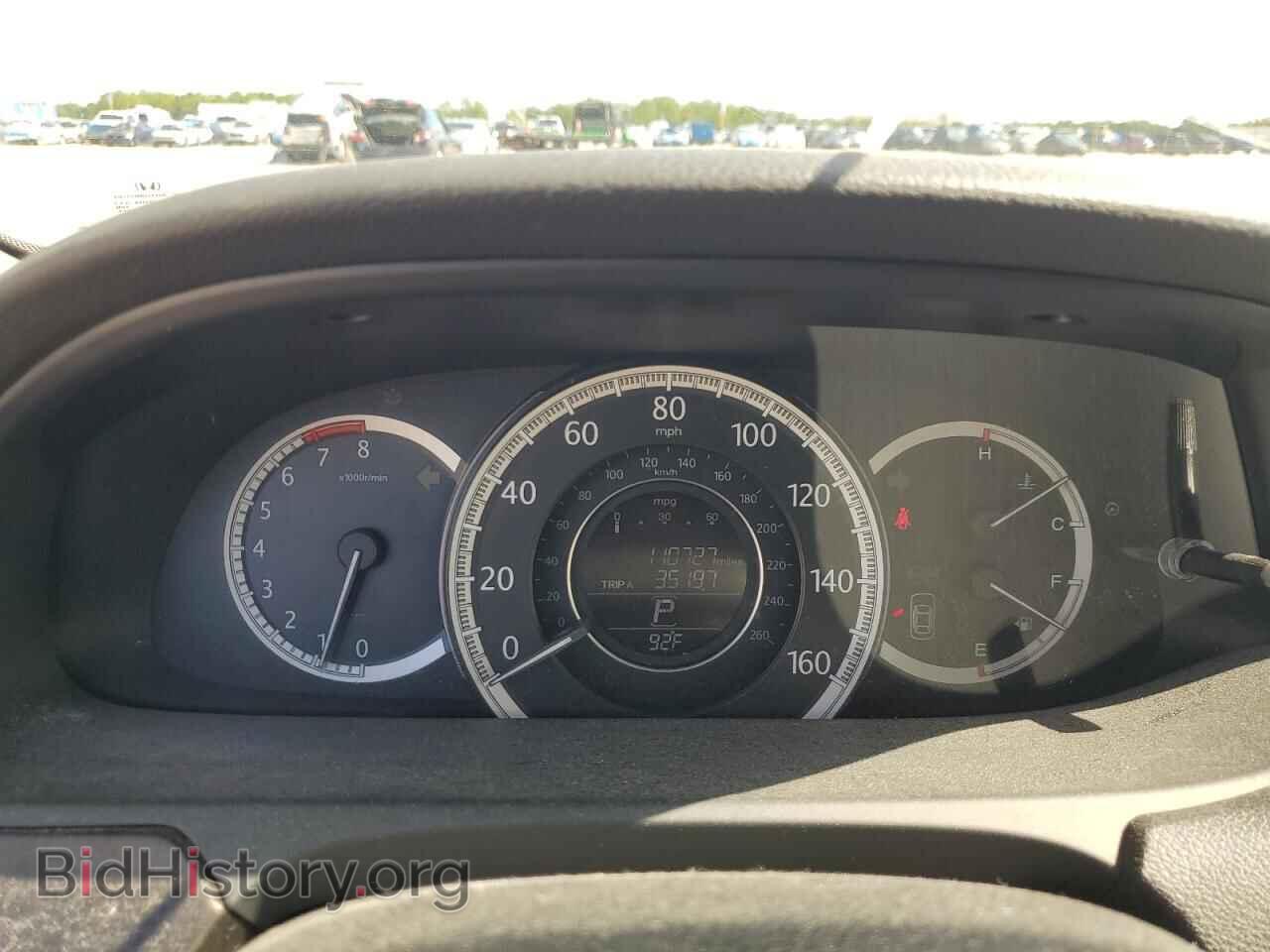 2013 HONDA ACCORD - VIN: 1HGCR2F83DA138564 - Фото 9