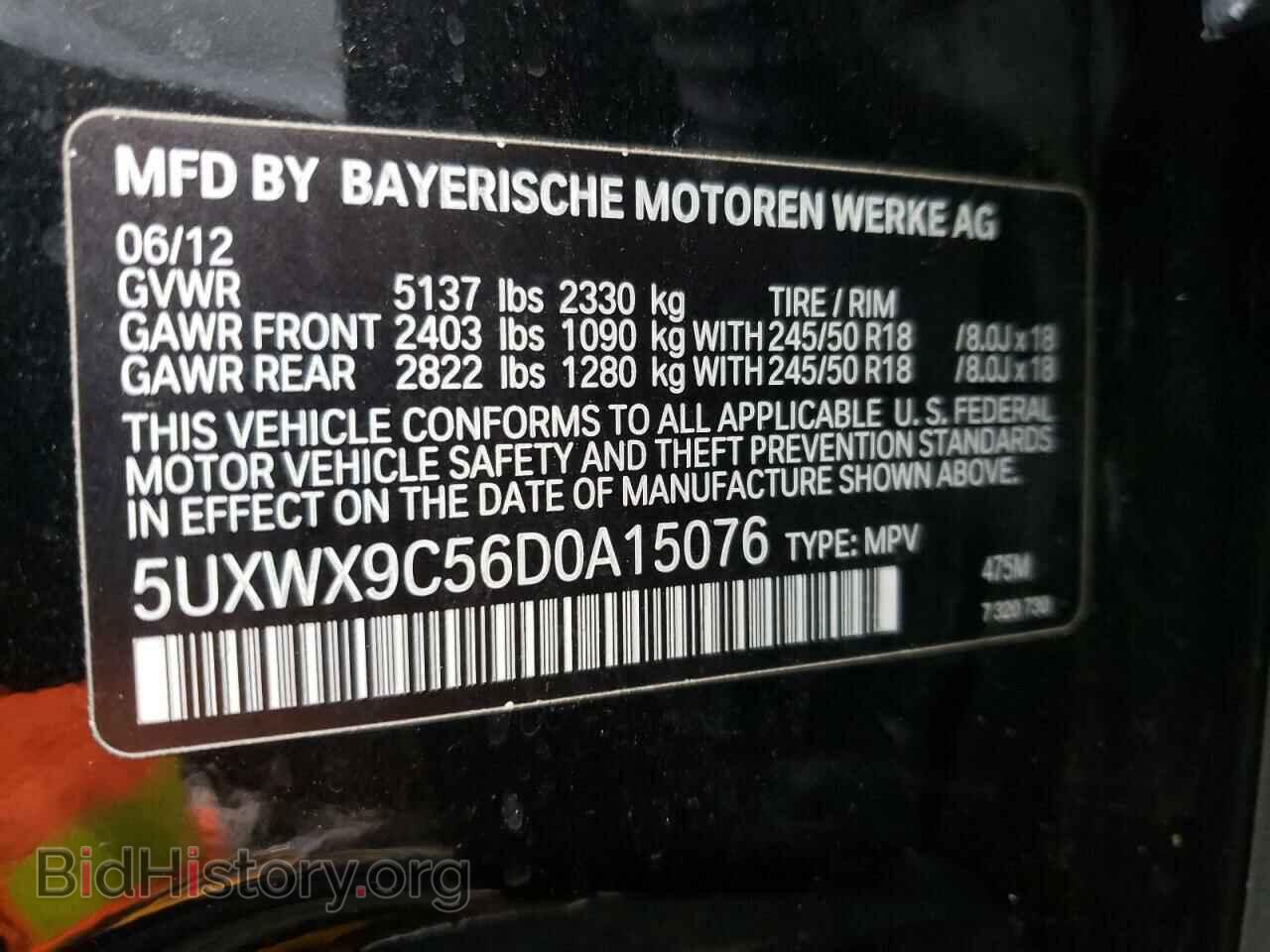 2013 BMW X3 - VIN: 5UXWX9C56D0A15076 - Фото 10