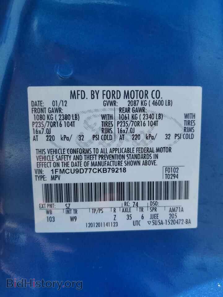 2012 FORD ESCAPE - VIN: 1FMCU9D77CKB79218 - Photo 13