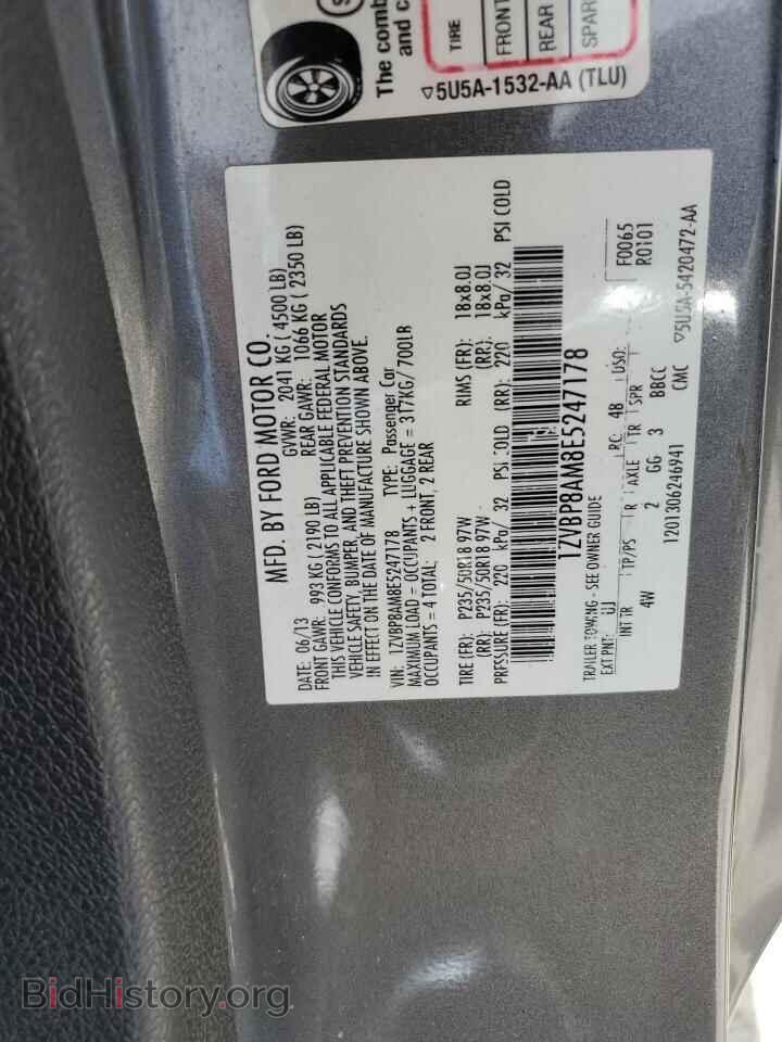 2014 FORD ALL Models - VIN: 1ZVBP8AM8E5247178 - Фото 13