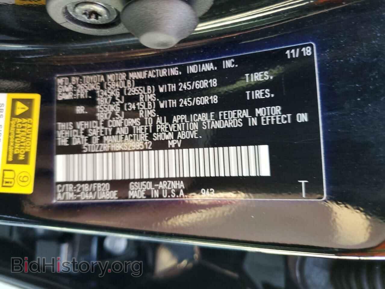 2019 TOYOTA HIGHLANDER - VIN: 5TDZZRFH8KS299512 - Фото 10