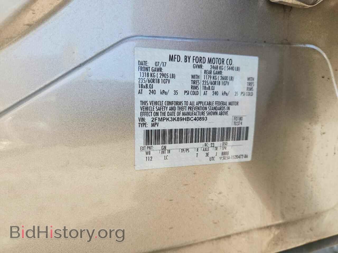 2017 FORD EDGE - VIN: 2FMPK3K89HBC40893 - Фото 13
