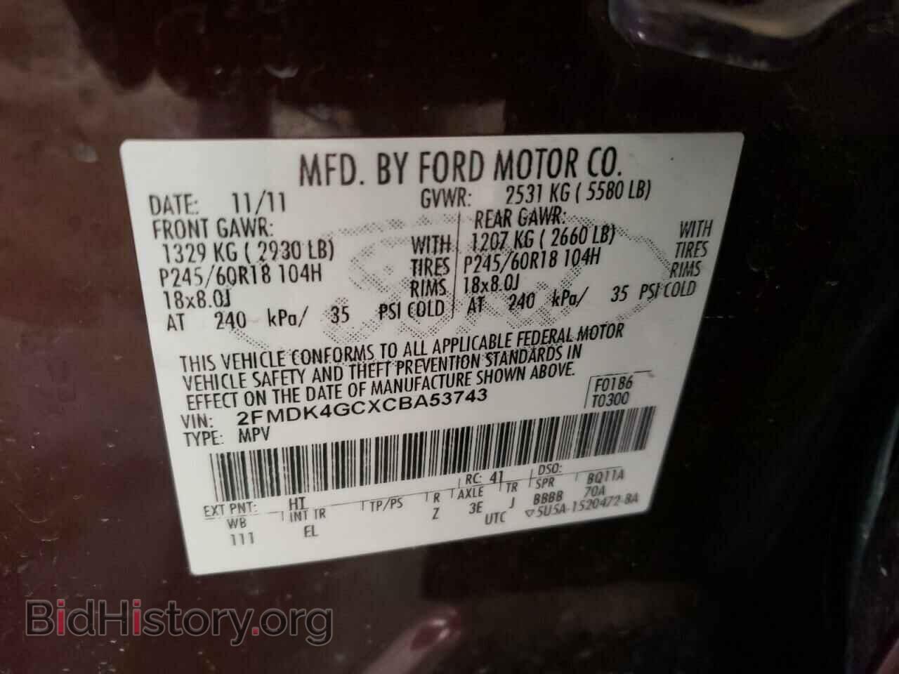 2012 FORD EDGE - VIN: 2FMDK4GCXCBA53743 - Photo 10
