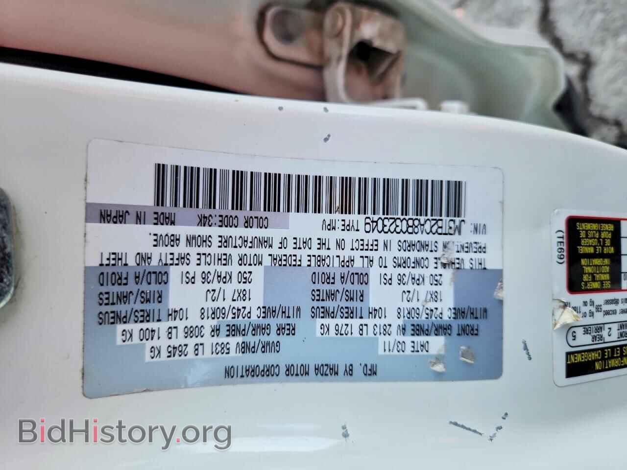 2011 MAZDA CX-9 - VIN: JM3TB2CA8B0323049 - Photo 13
