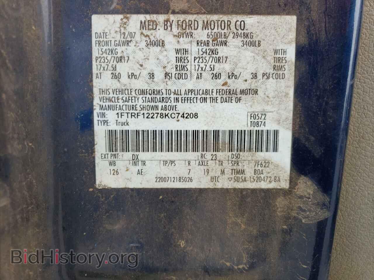 2008 FORD All Models - VIN: 1FTRF12278KC74208 - Фото 12