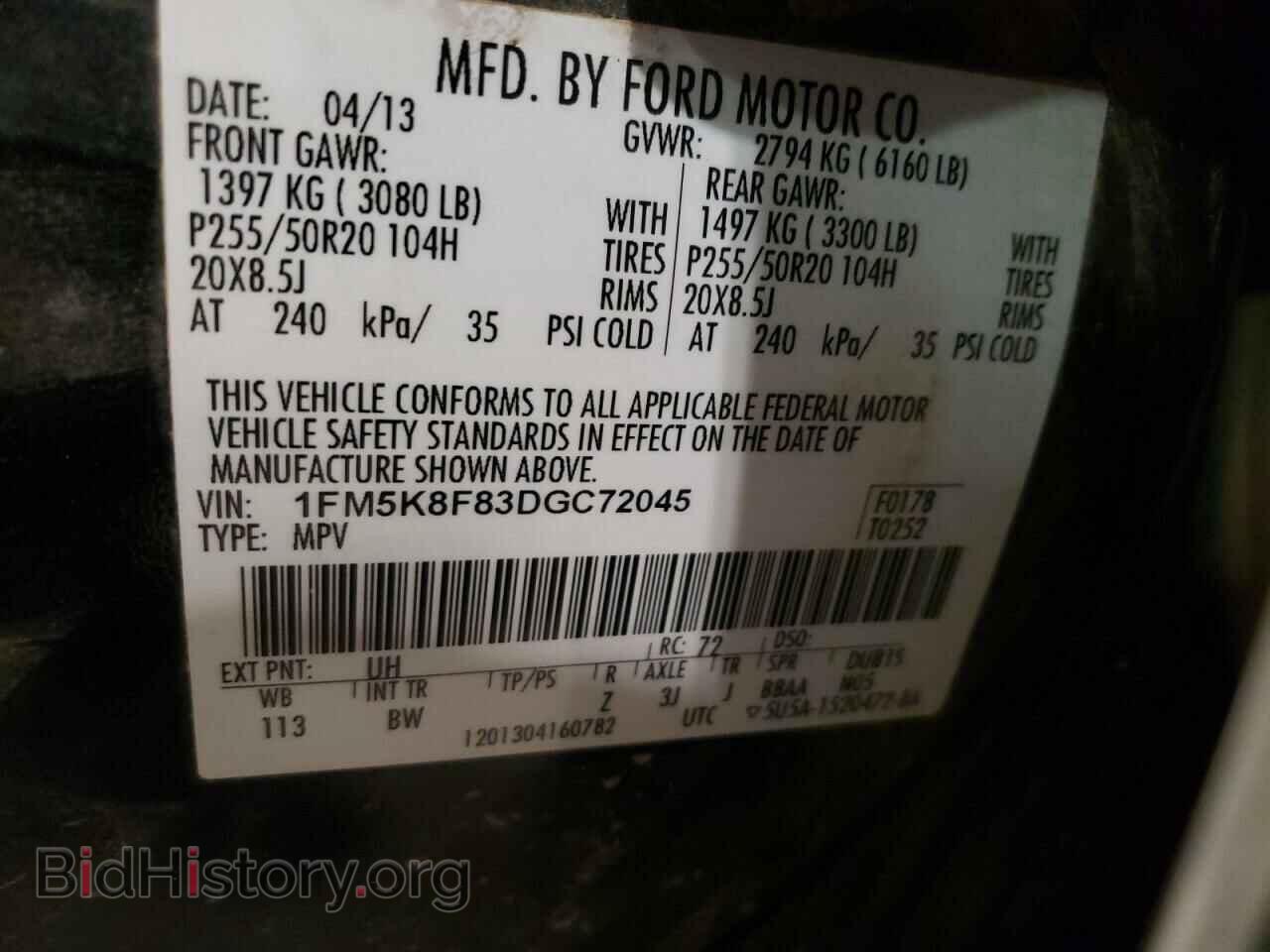 2013 FORD EXPLORER - VIN: 1FM5K8F83DGC72045 - Photo 10