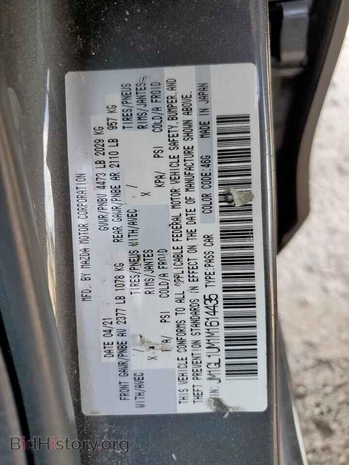 2021 MAZDA 6 - VIN: JM1GL1UM1M1614435 - Фото 12