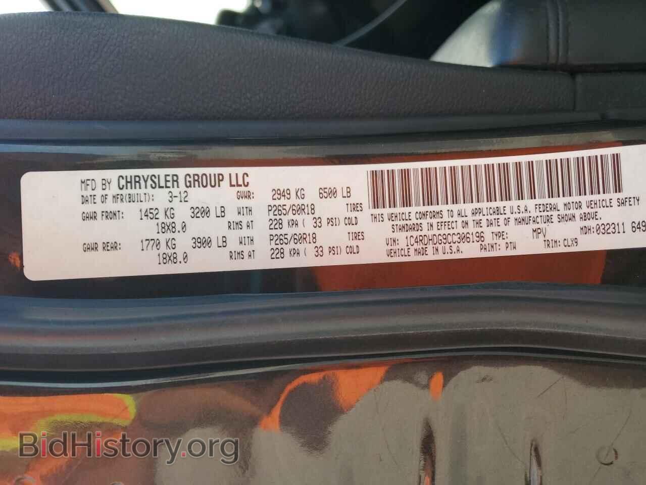 2012 DODGE DURANGO - VIN: 1C4RDHDG9CC306196 - Photo 13