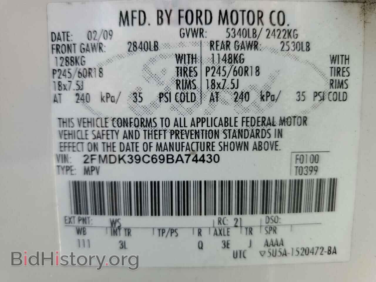 2009 FORD EDGE - VIN: 2FMDK39C69BA74430 - Фото 14