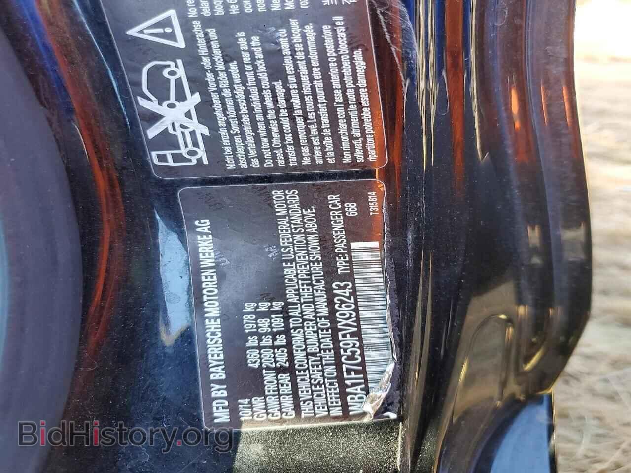 2015 BMW 2 SERIES - VIN: WBA1F7C59FVX96243 - Photo 13