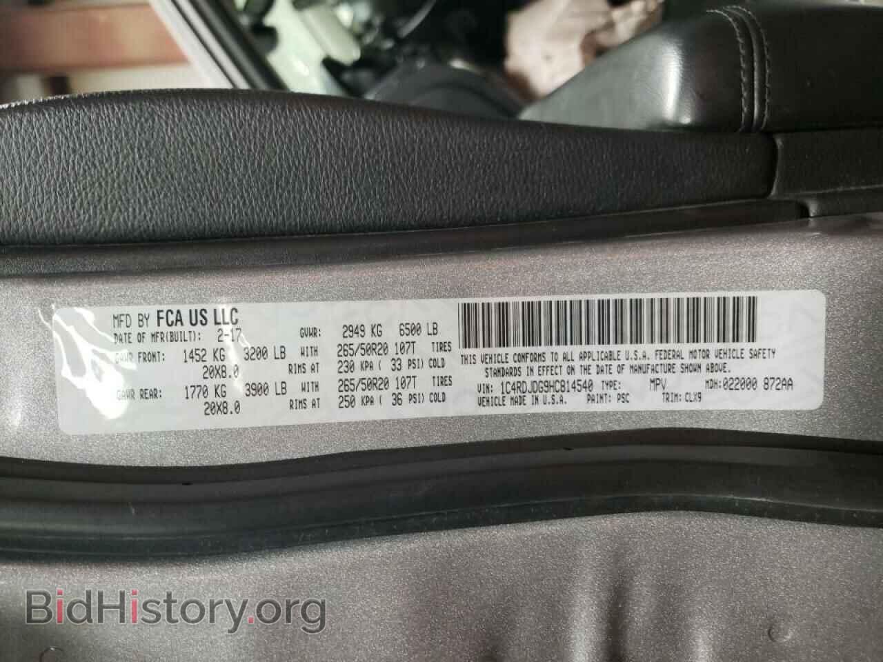 2017 DODGE DURANGO - VIN: 1C4RDJDG9HC814540 - Фото 10