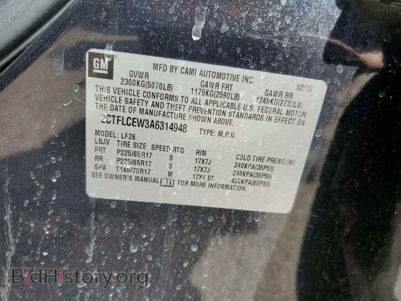 2010 GMC TERRAIN - VIN: 2CTFLCEW3A6314948 - Photo 12