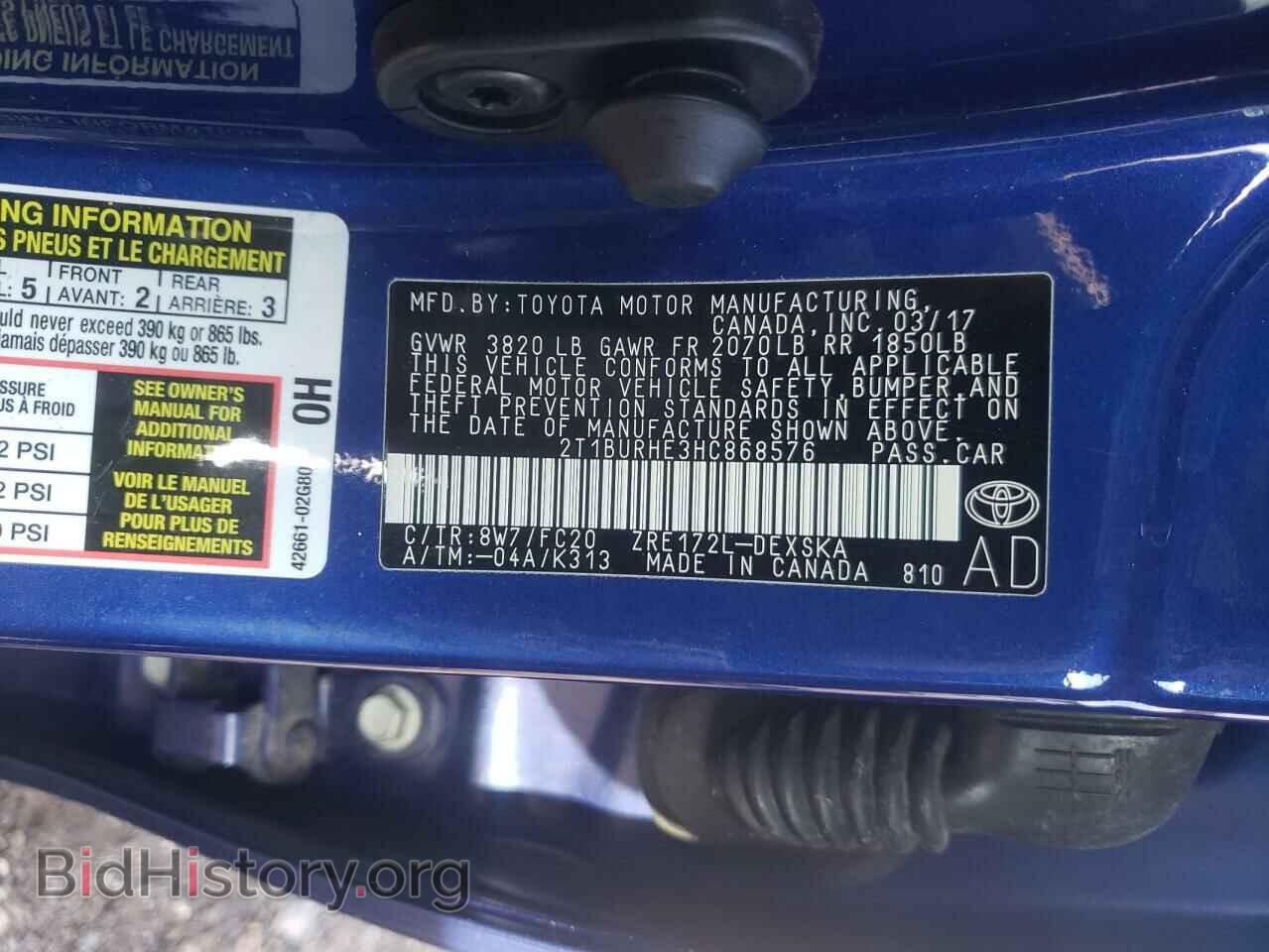 2017 TOYOTA COROLLA - VIN: 2T1BURHE3HC868576 - Photo 10