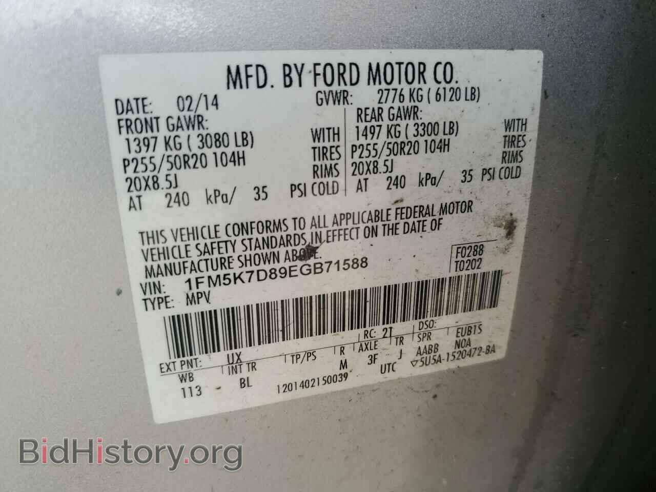2014 FORD EXPLORER - VIN: 1FM5K7D89EGB71588 - Photo 13