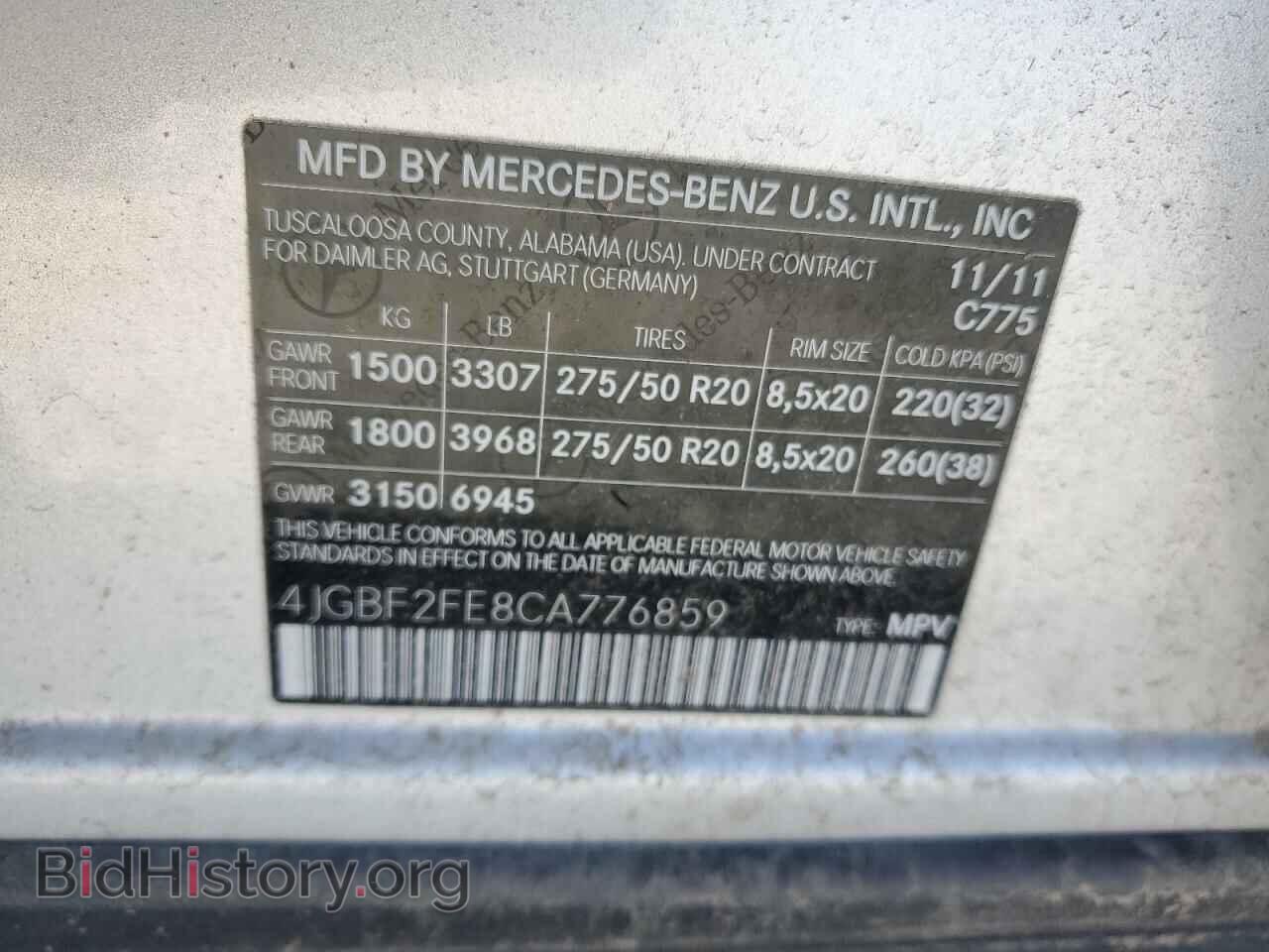 2012 MERCEDES-BENZ GL-CLASS - VIN: 4JGBF2FE8CA776859 - Фото 13